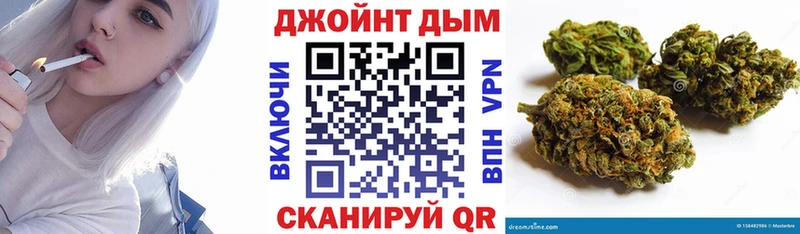 Цена Оса Гашиш Амфетамин Alpha PVP Бошки Шишки Меф КОКАИН