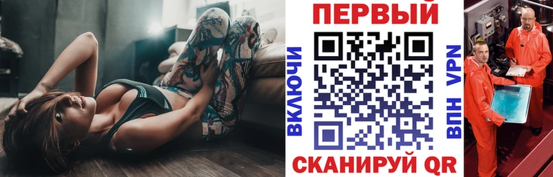 АМФ 98%  mega tor  Оса 