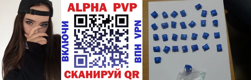 где продают Оса A-PVP кристаллы