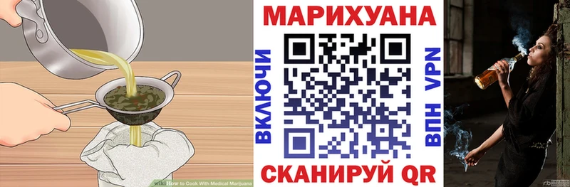 Еда ТГК марихуана  дарнет шоп  Оса 