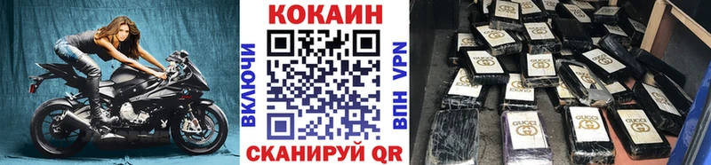 даркнет сайт Оса COCAIN 97%