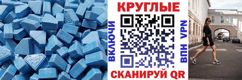 ЭКСТАЗИ бентли  Оса 