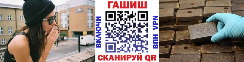 купить закладку  Оса  ссылка на мегу сайт  Гашиш 40% ТГК 