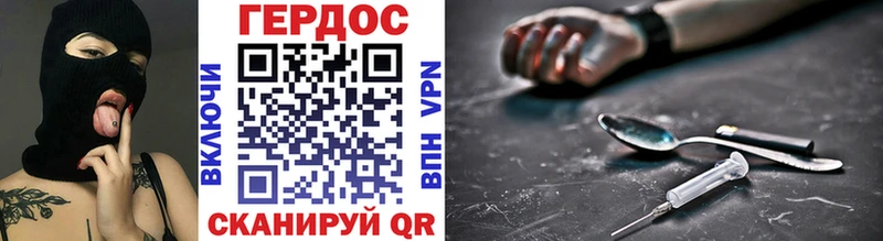 ГЕРОИН афганец  MEGA сайт  Оса  где купить наркоту 