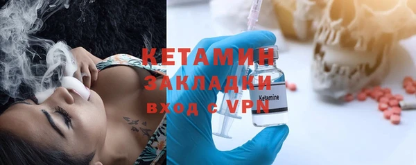 гидра Михайловка
