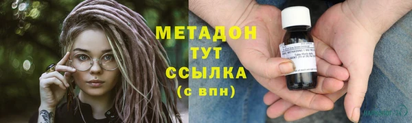 кокаин колумбия Михайловск