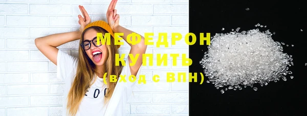 гидра Михайловка