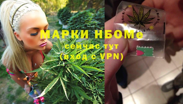 кокаин колумбия Михайловск
