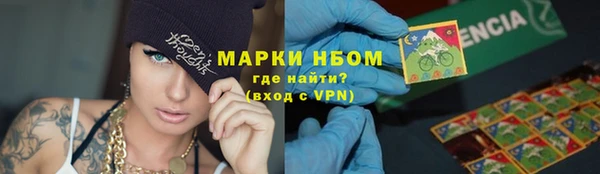 кокаин колумбия Михайловск