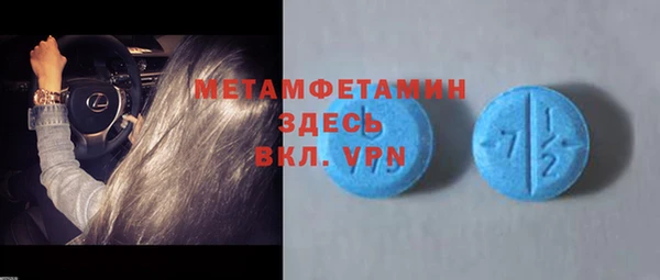 гидра Михайловка