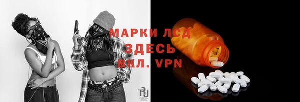 марки nbome Михайлов