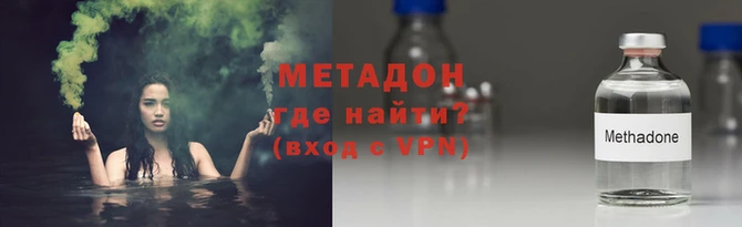 гидра Михайловка