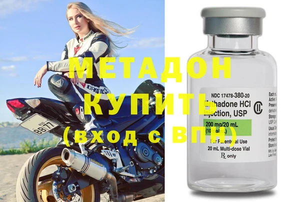 кокаин колумбия Михайловск