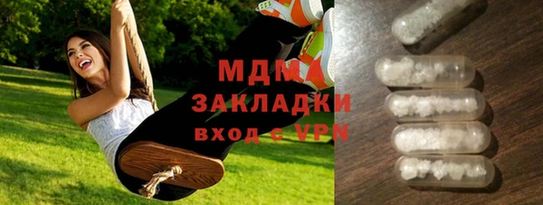 индика Навашино