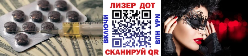 ЛСД экстази ecstasy  hydra вход  Оса 