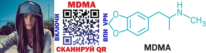 МДМА молли  Оса 