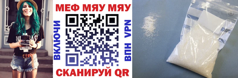 Мефедрон mephedrone  Оса 
