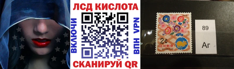 Марки NBOMe 1500мкг магазин продажи Оса
