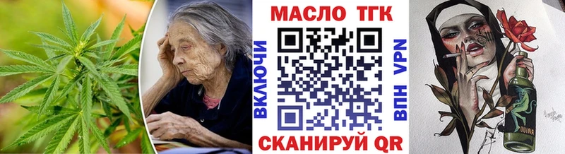 blacksprut зеркало  Оса  Дистиллят ТГК вейп с тгк  где купить наркоту 