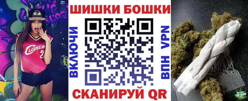 МЕГА онион  Оса  Бошки марихуана ГИДРОПОН  наркота 